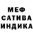 Первитин пудра Robin Fender