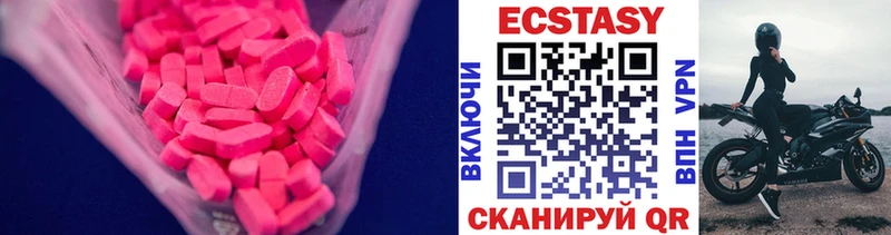 ЭКСТАЗИ DUBAI  Купить  Новоуральск 