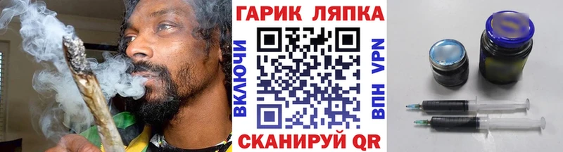 Гашиш гарик Купить Новоуральск