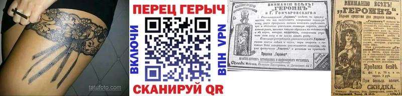 Купить где  Новоуральск  ГЕРОИН белый 