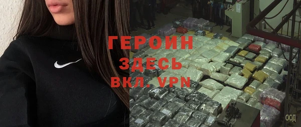 спайс Вязьма