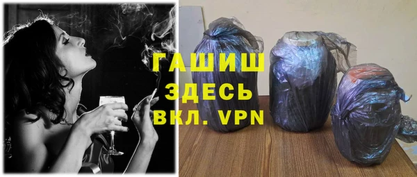 спайс Вязьма