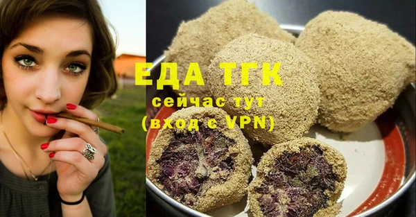 меф VHQ Вязники