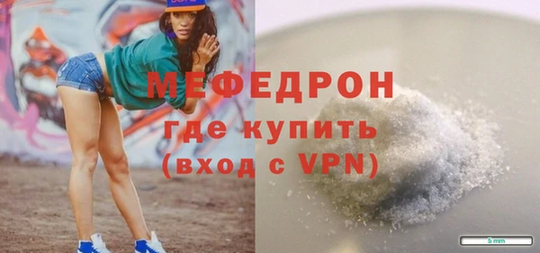 меф VHQ Вязники