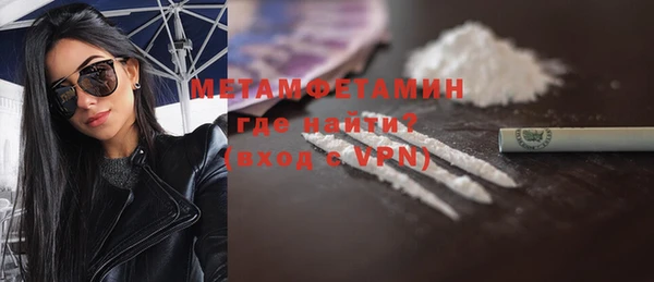 дживик Вяземский