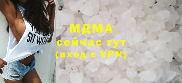 спайс Вязьма