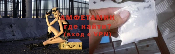 меф VHQ Вязники