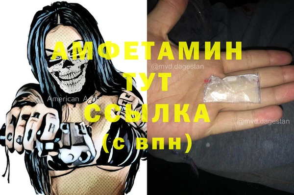 меф VHQ Вязники