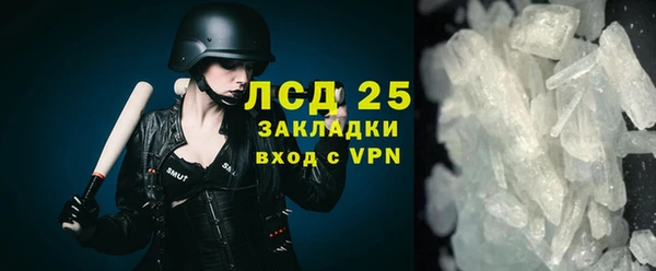 спайс Вязьма