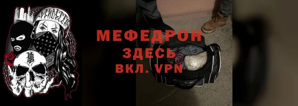 дживик Вяземский