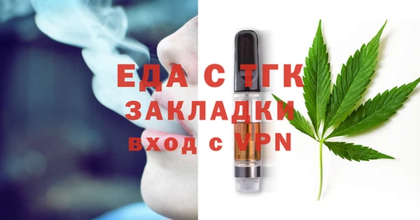 дживик Вяземский