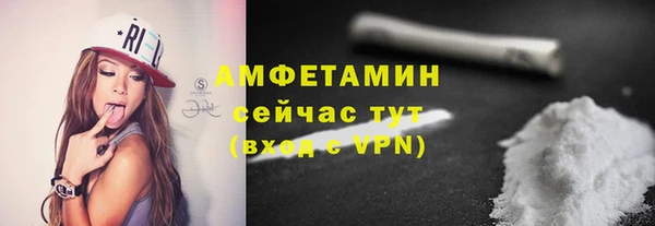 спайс Вязьма