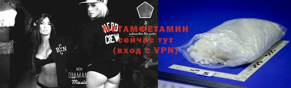 меф VHQ Вязники