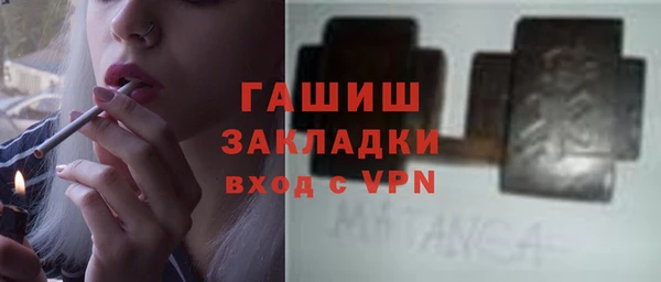 спайс Вязьма