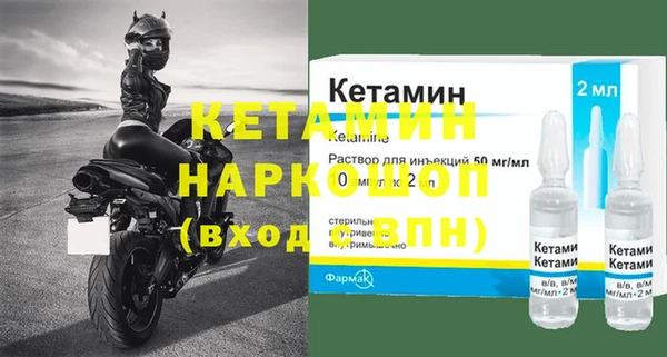 меф VHQ Вязники