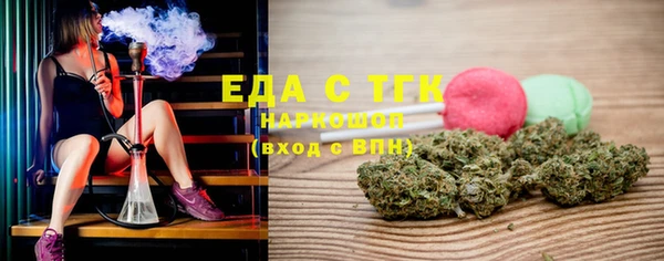 меф VHQ Вязники