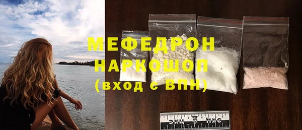 дживик Вяземский