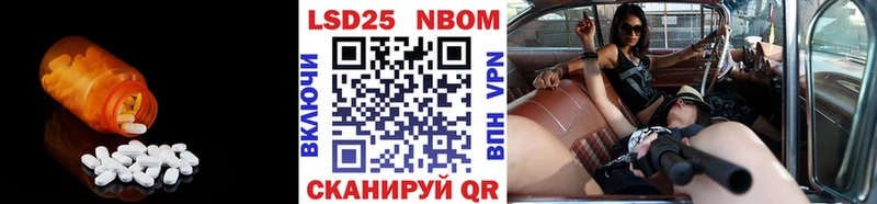 Купить закладки  Новоуральск  ЛСД экстази кислота 