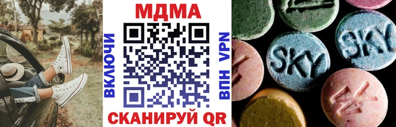 MDMA crystal Купить закладки Новоуральск