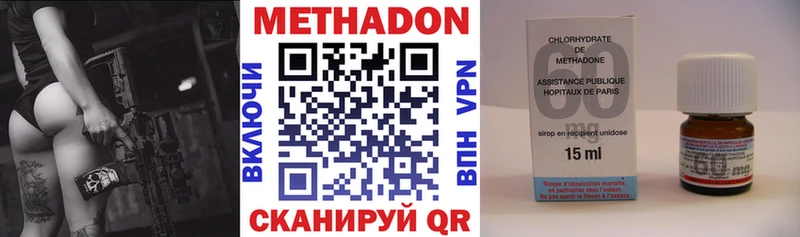 Купить Новоуральск МЕТАДОН белоснежный